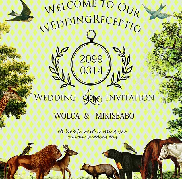 森の動物からの届いた結婚式無料招待状