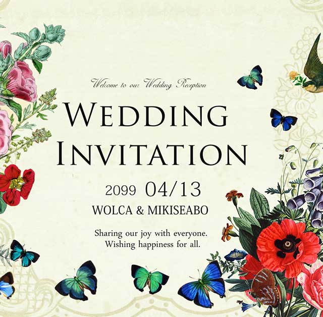 花と蝶を使ったレトロな結婚式無料招待状
