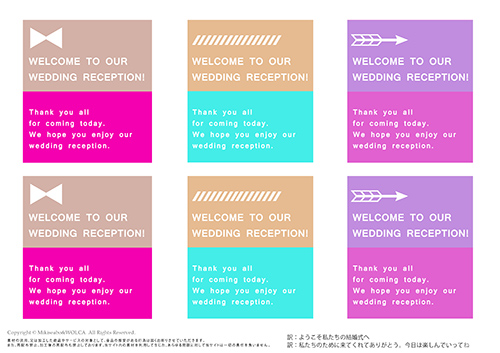 無料で使えるウェルカムカード素材