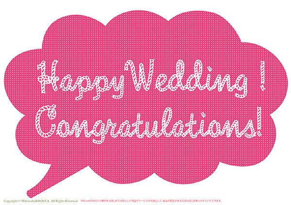 結婚おめでとう　可愛い雲型の ウエディングPhoto Props  Congratulations!　③の画像