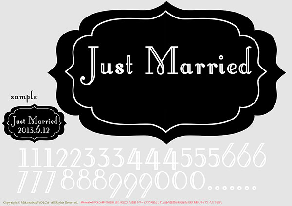 JUST MARRIED①