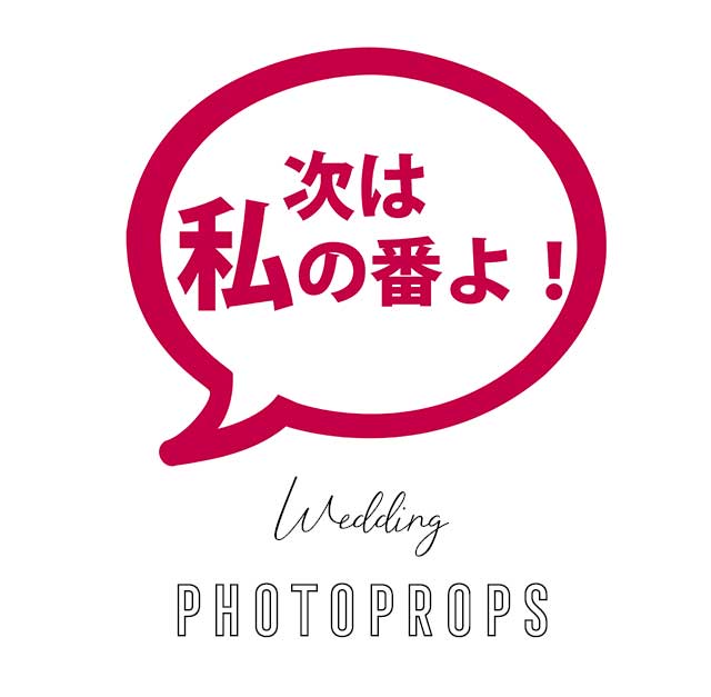 wedding_photoprops_next